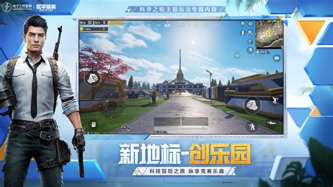 星系探索游戏下载-星系探索中文版下载v1.2.2-乐游网安卓下载