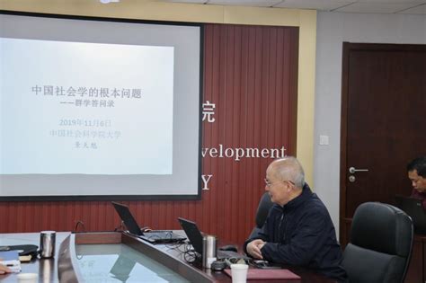 丁煌教授受聘为天津大学兼职教授-管理与经济学部