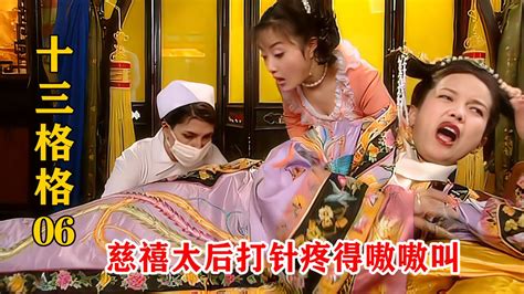我要把你日得嗷嗷叫图片 我要把你日得嗷嗷叫图片