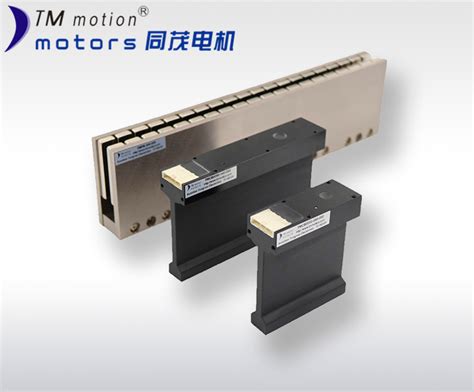 微米级无铁芯U型直线电机-福誉科技