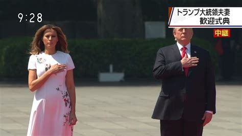 特朗普会见日本天皇夫妇，欢迎仪式后双方互换礼物_国际新闻_环球网