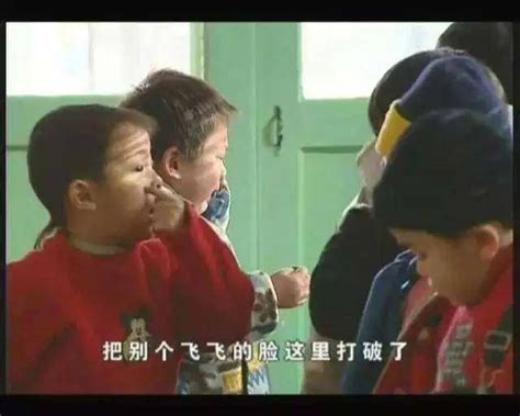 【国产留守儿童纪录片《村小的孩子》(95分钟完整版)】中国乡村逐... - 影音视频 - 小不点搜索