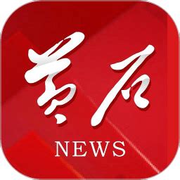 黄石日报app下载-黄石日报电子版下载v1.0.25 安卓版-单机100网