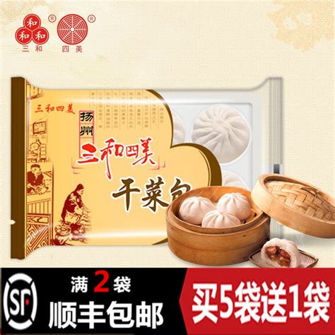 上海巴比包子馒头批发冷冻速食早餐半成品商用梅干菜包子-阿里巴巴