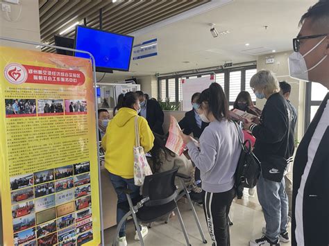 河南郑州航空港举办春季系列校园招聘活动-部门信息-郑州航空港经济综合实验区