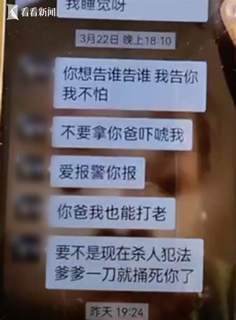 初中生遭15人霸凌持刀反击，被认定为正当防卫 - 西部网（陕西新闻网）