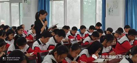 章丘初中语文入校指导活动在区实验中学举行__凤凰网
