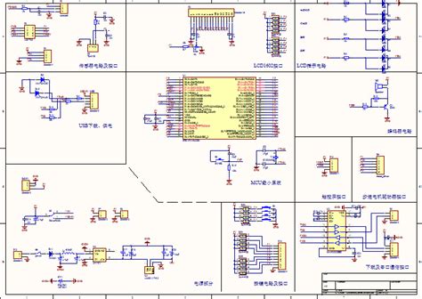 STC15单片机测量位移 电路原理图 PCB 程序源代码 - 单片机DIY制作