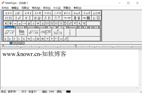 数学公式编辑器 MathType v7.7.1 中文破解版（附注册机）_办公应用软件_知软博客 | 免费分享软件、模板、技术教程的网站