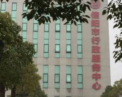 信阳平桥区政务服务中心不动产登记中心窗口颁出第一本《不动产权证书》