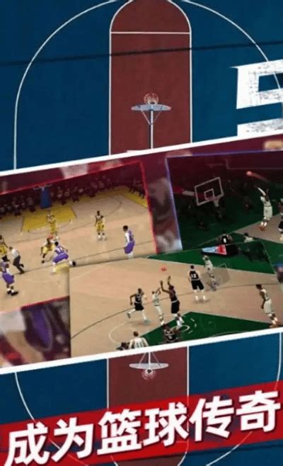 篮球游戏5v5单机中文版下载2022 好玩的篮球游戏推荐_九游手机游戏