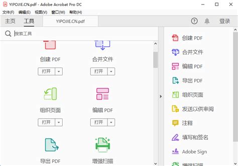 Acrobat Professional 7.0下载-Adobe Acrobat Professional 7.0简体中文版正式版-东坡下载