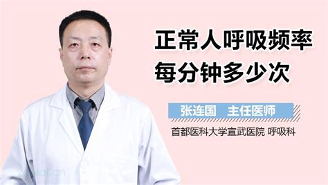 尿素13C呼气试验诊断试剂盒-北京勃然制药有限公司