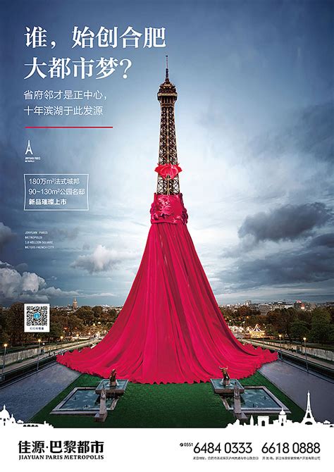 【图】出售 - 法国小巴黎店铺买卖 - 华人街分类广告