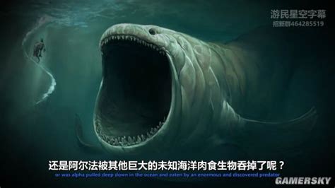 十大深海怪物，现实中五大深海巨兽