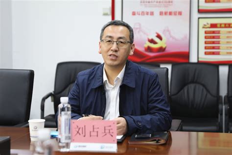 河北建投集团副总经理胡占琪一行拜访冀中能源集团