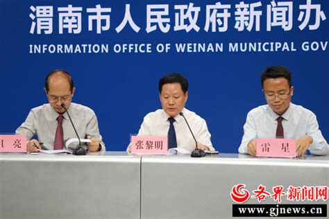 渭南市优化提升营商环境专项行动取得阶段性成效 - 陕西 - 各界新闻网
