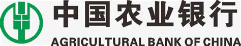 中国农业银行标志PNG图片素材下载_中国农业银行PNG_熊猫办公