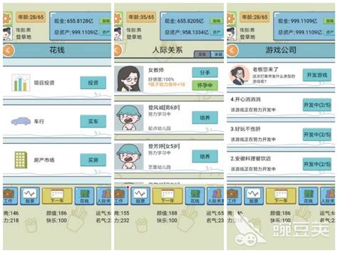 人生体验榜单系列 x KONGSHOU | Dinlab打卡-UI中国用户体验设计平台
