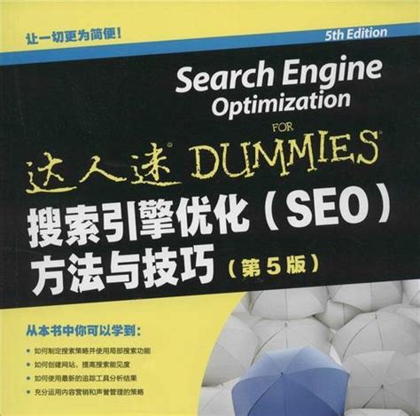 如何进行SEO优化？自己动手做网站（从建立基础到优化推广，一步步进行）-8848SEO