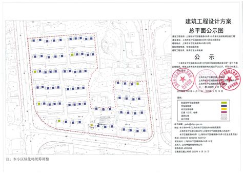 上海市长宁区人民政府-长宁区规划和自然资源局-最新公告-关于"长宁区西诸安浜路425弄6号楼加装电梯工程"有关内容予以公示
