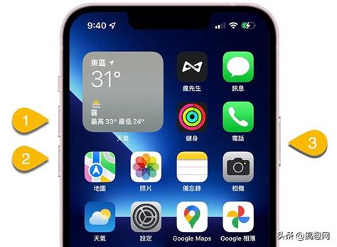 苹果iPhone X手机屏幕坏了，在杭州换屏需要多少钱？ | 手机维修网