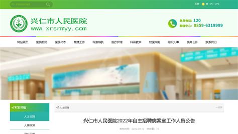 2018生物医药（上海）专场招聘会，80家名企等你来--转化医学网-转化医学核心门户