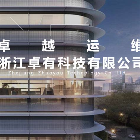 广东卓原新材料科技有限公司展台搭建效果图案例欣赏-欧马腾展台设计公司