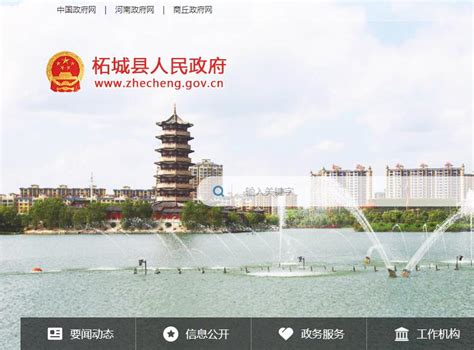 柘城县职教中心图片、环境怎么样|中专网