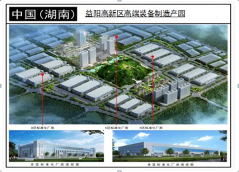 益阳高新区：信维电科项目即将建成 - 园区产业 - 中国高新网 - 中国高新技术产业导报