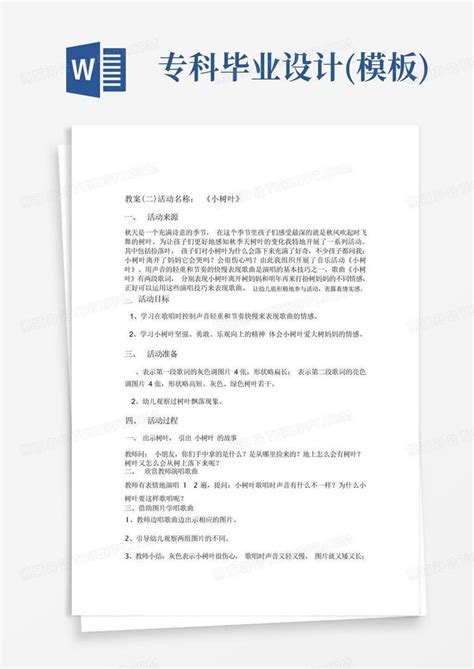 电子商务网站毕业设计_电商网站毕业设计-CSDN博客