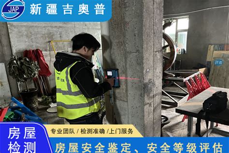 新疆钢结构厂房检测鉴定机构名录-2023已更新-仪器仪表交易网