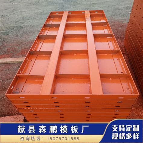 钢模板租赁 -- 贵阳观山湖华信成建筑材料租赁站