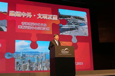 2019第四届香港一带一路高峰论坛 - 商旅快讯 - 世纪远行