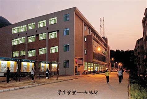 郴州职业技术学院2023年分省分专业计划