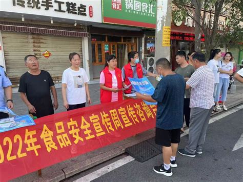 太和县城关镇2022年食品安全宣传