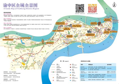 重庆市渝中区十八梯传统风貌区—高清视频下载、购买_视觉中国视频素材中心
