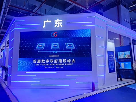 2016DCC中国数字产业峰会：大咖齐聚厦门重磅嘉宾盘点（一）_科技_搜狐台湾网
