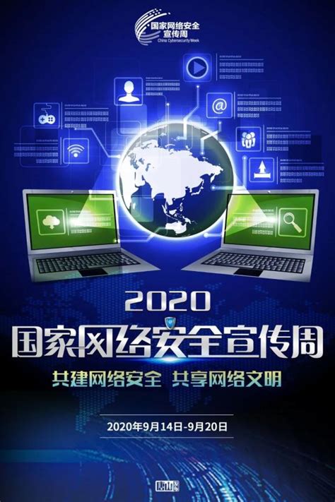 2021工业互联网一体化发展高峰论坛即将开幕_凤凰网视频_凤凰网