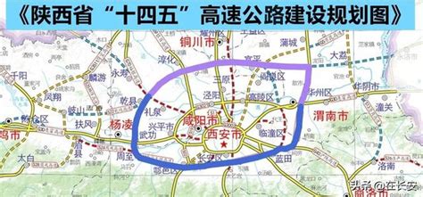 3月19日起 这里将实施交通管制凤凰网陕西_凤凰网