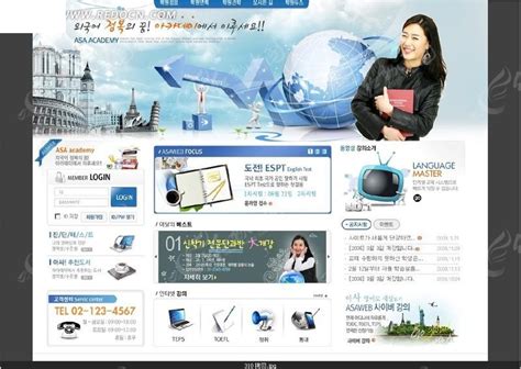 韩国留学服务机构网站设计模版PSD素材免费下载_红动中国