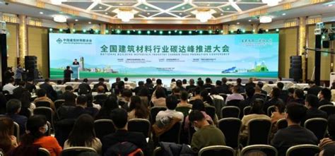 2020 中国家居建材行业信息化发展论坛（广州）_门票优惠_活动家官网报名
