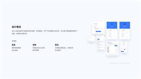 学乐云app新功能设计|UI|APP界面|木棂 - 原创作品 - 站酷 (ZCOOL)