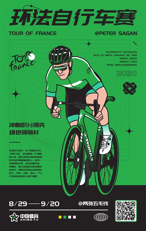水墨酷炫公路自行车比赛宣传海报设计_红动网