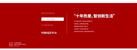 方太集团续签2019年维护合同-思普软件官方网站