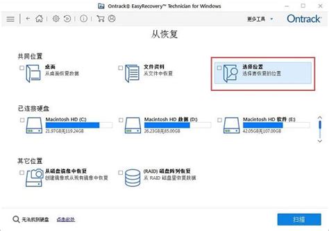 outlook备份文件在哪里 outlook备份邮件怎么打开-Microsoft 365 中文网
