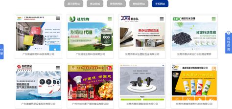 长安B2B2C电商平台开发公司_捷联科技-21年行业经验