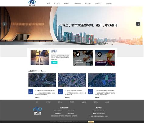 无锡SEO优化-网站优化推广-无锡网站制作-「无锡盘古网络公司」