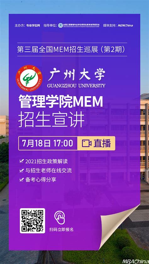 上海MBA工商管理硕士网_MBA备考网_中国MBA网-mba辅导-易考360