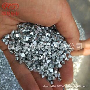 瑞升昌铝业供应1060铝板 1060纯铝板1060h24铝板_铝合金板材_第一枪